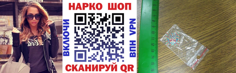 Как найти закладки Камешково COCAIN  ГАШИШ  А ПВП  Марихуана 