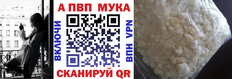 A PVP Crystall Камешково