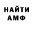 ГАШ hashish Davis Ngugi
