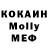 ГЕРОИН герыч Kosmos Kosmosov