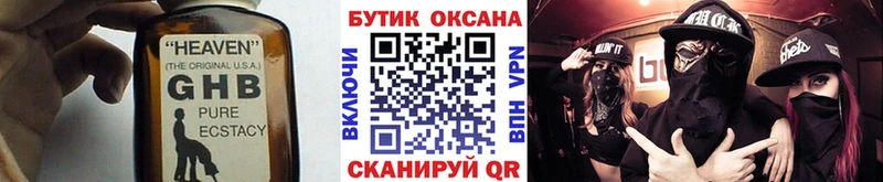 сколько стоит  Камешково  мориарти формула  Бутират бутик 