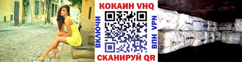 блэк спрут онион Камешково Cocaine 98% цены наркотик