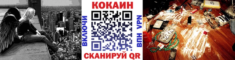 КОКАИН 99% Камешково