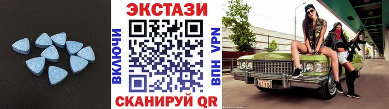 Экстази круглые  Камешково 