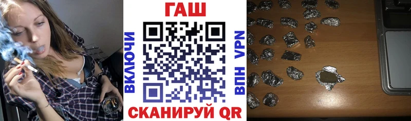 ГАШИШ VHQ  Камешково 