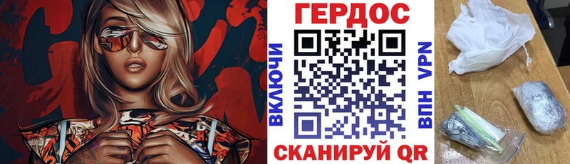 купить наркотики цена  Камешково  Героин афганец 