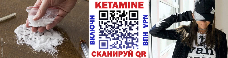 ОМГ ОМГ маркетплейс  Камешково  Кетамин ketamine 