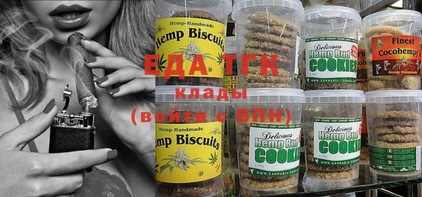 прущая мука Алзамай