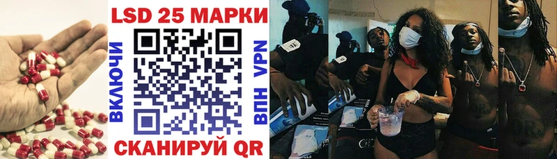 кракен маркетплейс  Камешково  Лсд 25 экстази кислота  даркнет сайт 