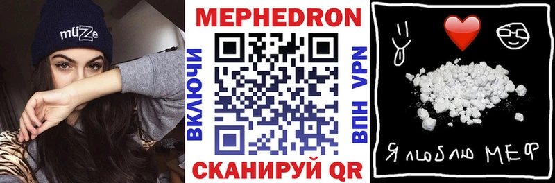 Мефедрон мука  ОМГ ОМГ как войти  Камешково  где найти наркотики 