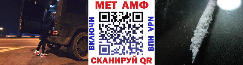 Метамфетамин Methamphetamine Камешково
