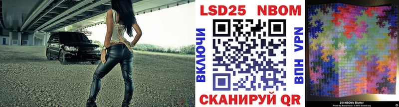 купить наркоту Камешково Марки N-bome 1,5мг