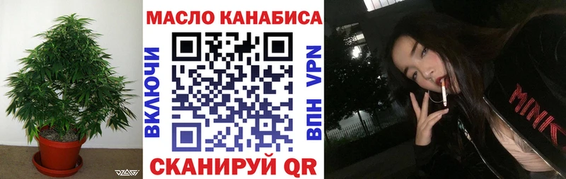 МЕГА tor  Камешково  Дистиллят ТГК концентрат  закладки 